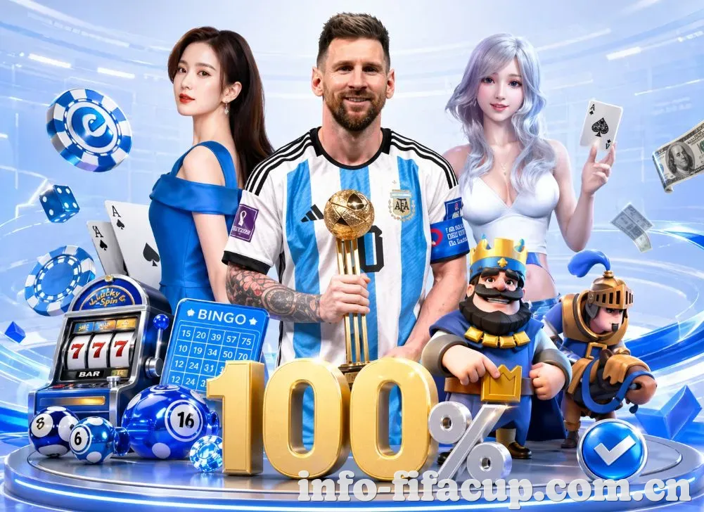 世界杯2026 文章中心